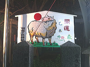 $B!!6`(B $B2l(B $B?7(B $BG/!!(B