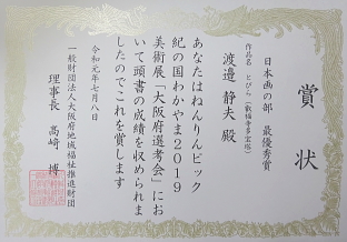 $B!!$M$s$j$sH~=QE8!!(B